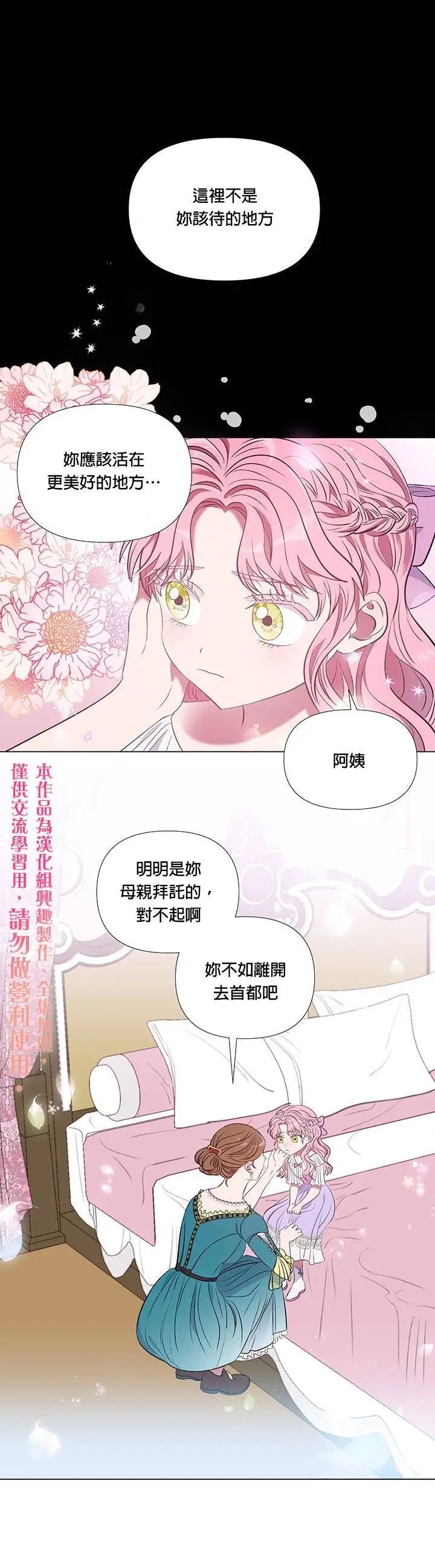 第05话