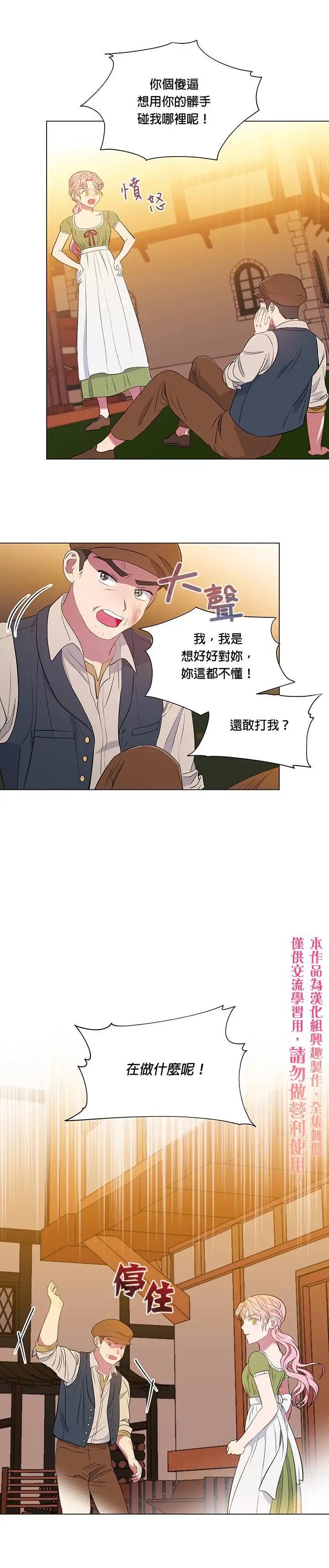 第05话