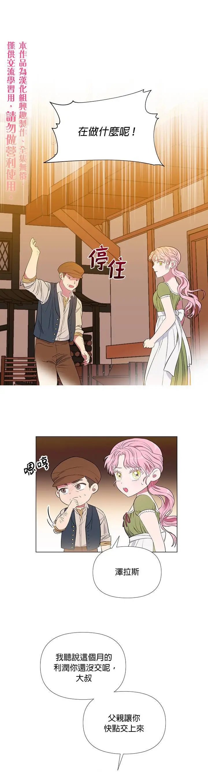 第06话