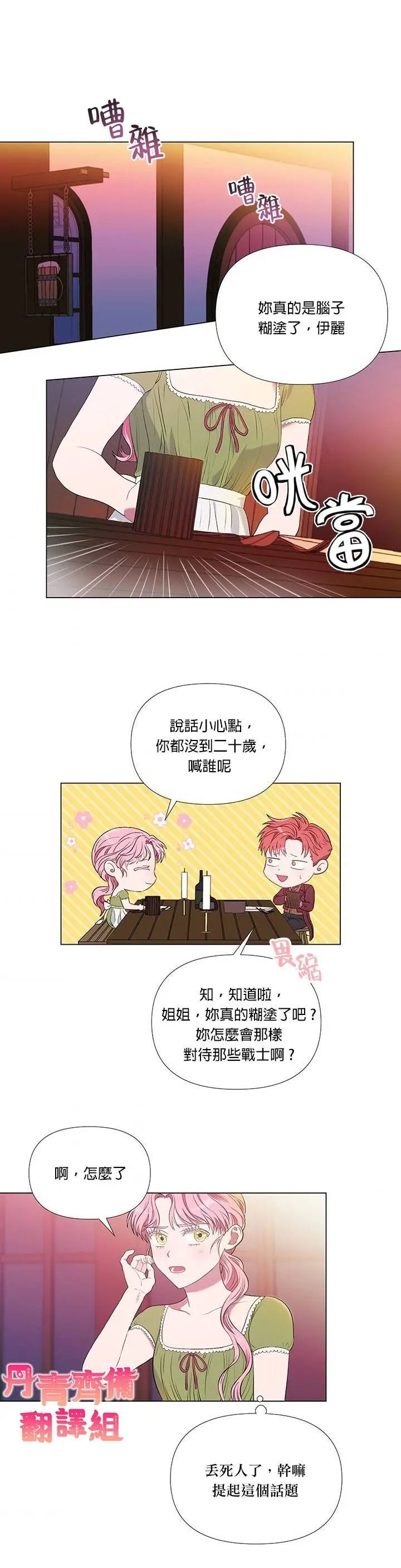 第06话
