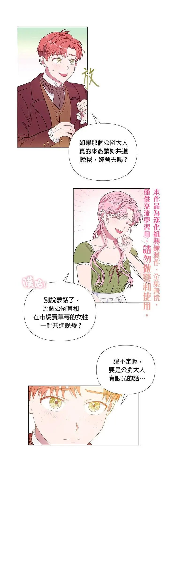 第06话