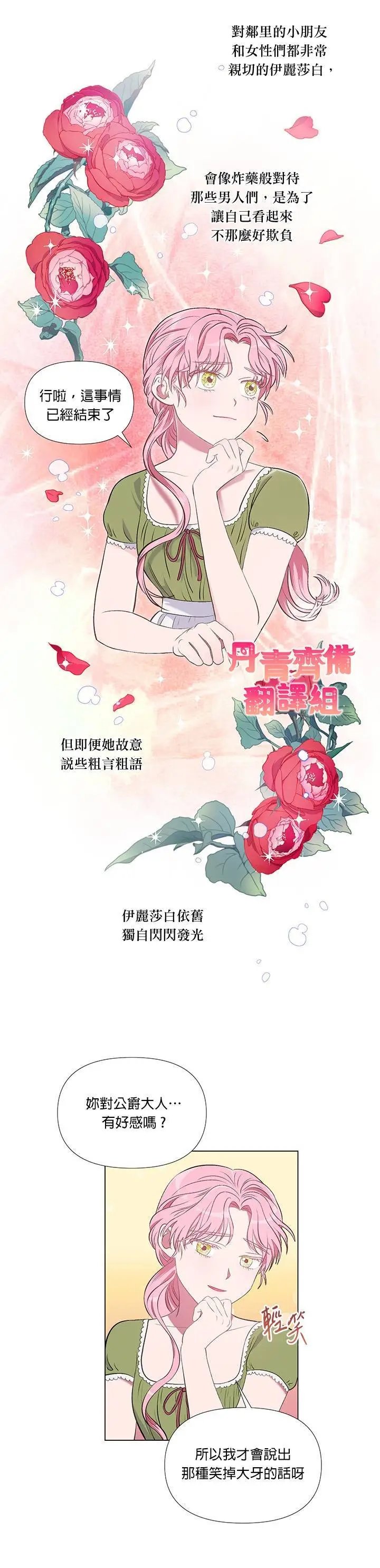 第06话