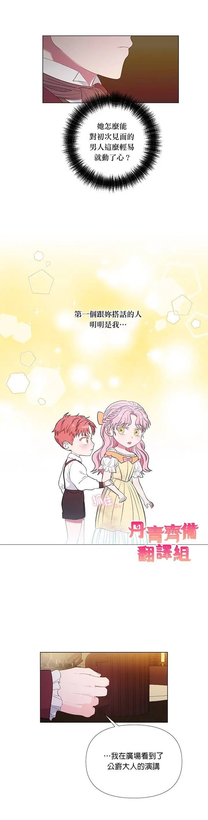 第06话