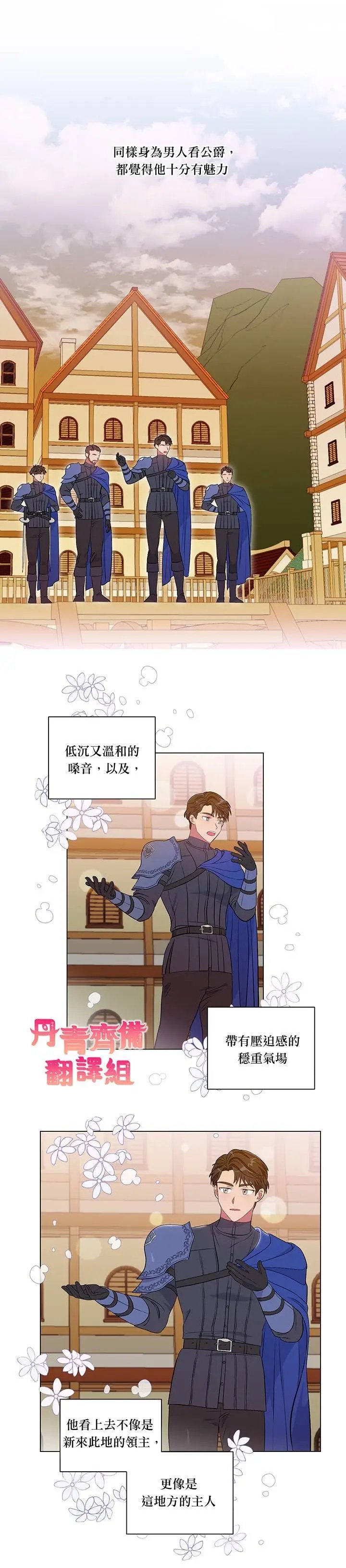 第06话