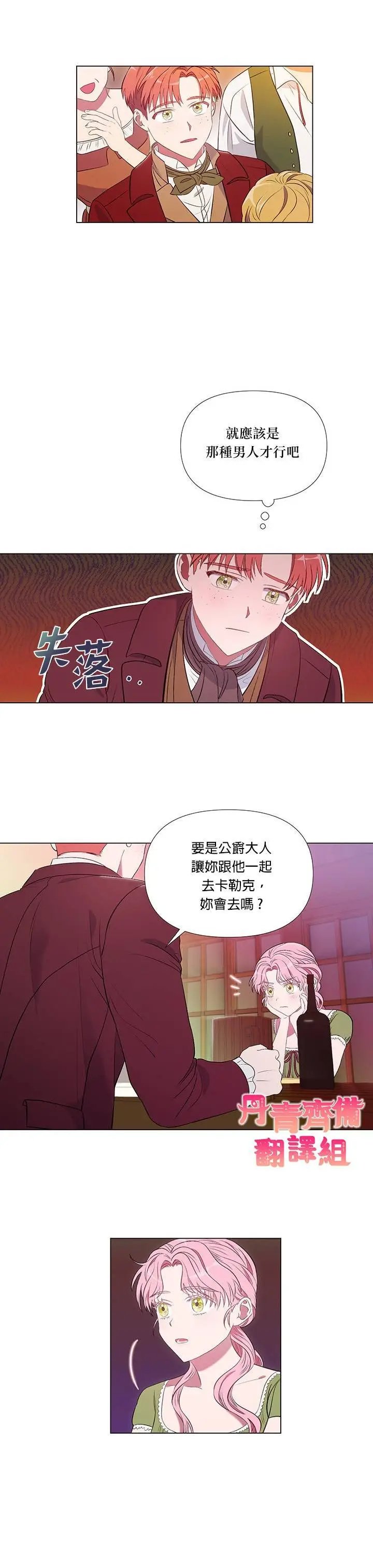第06话