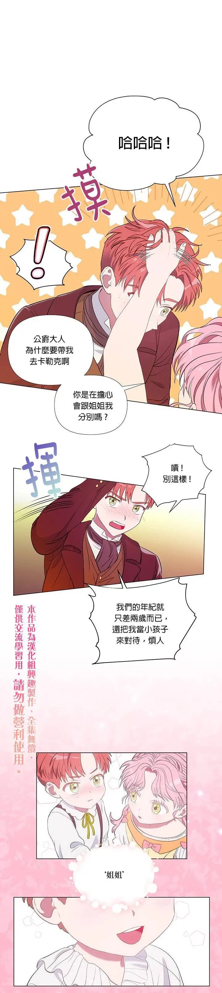 第06话