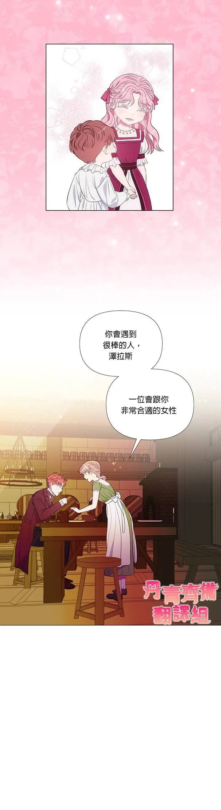 第06话