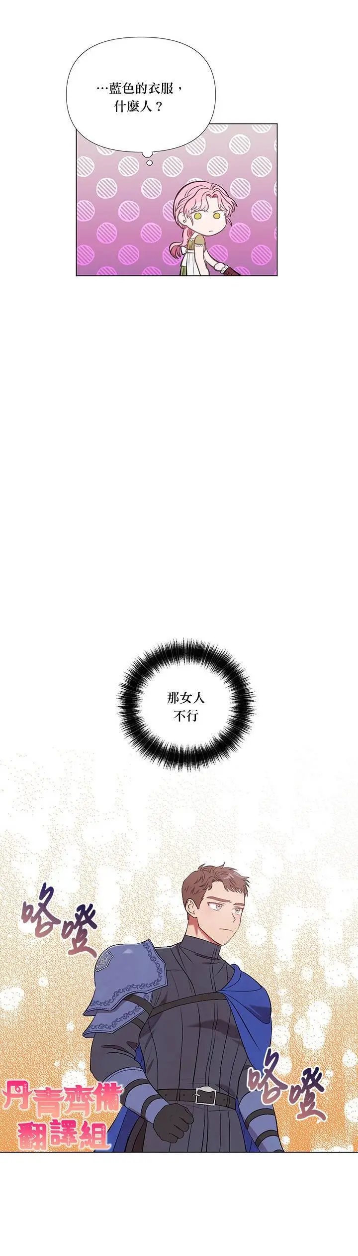 第06话