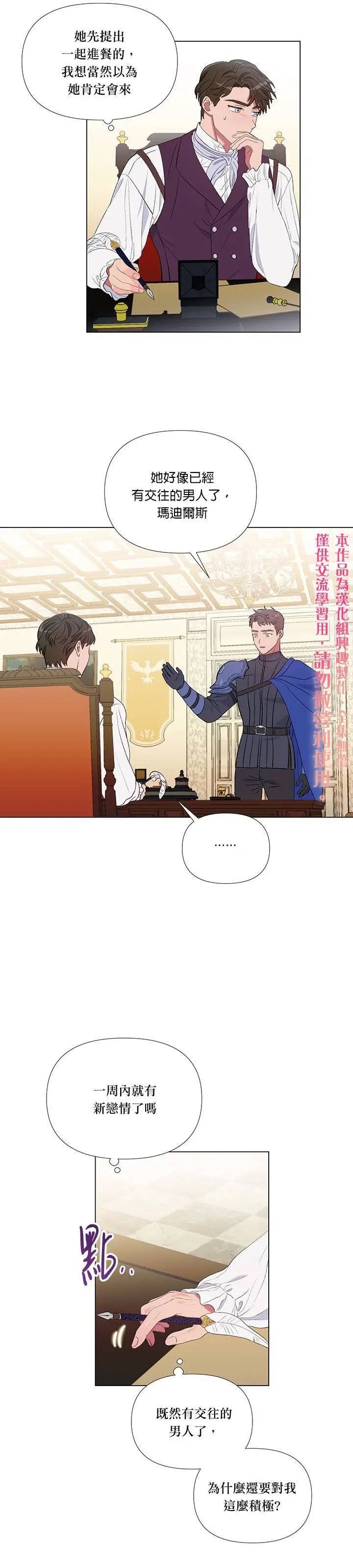 第06话