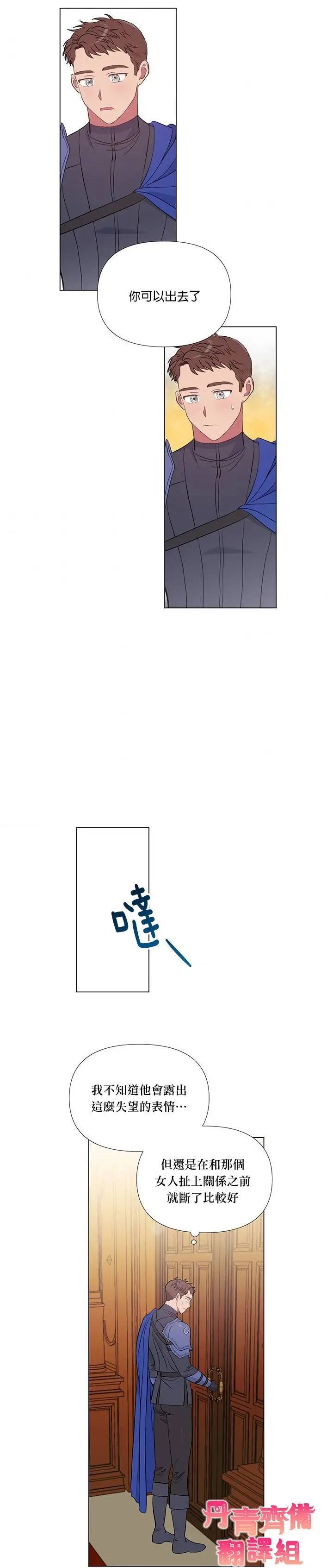 第06话