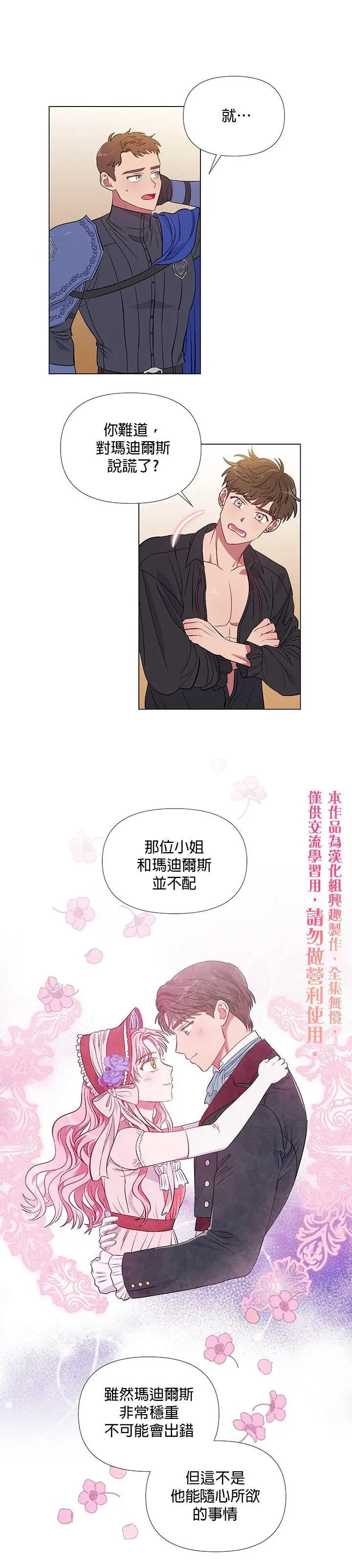 第07话