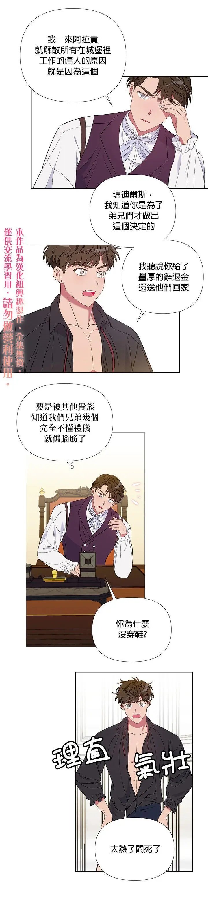 第07话