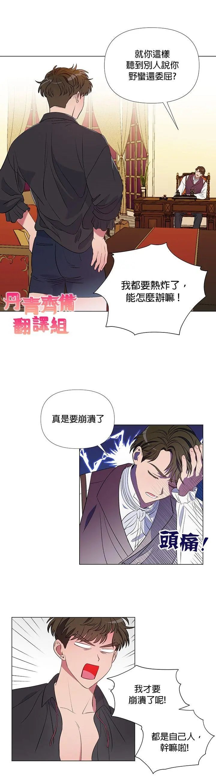 第07话