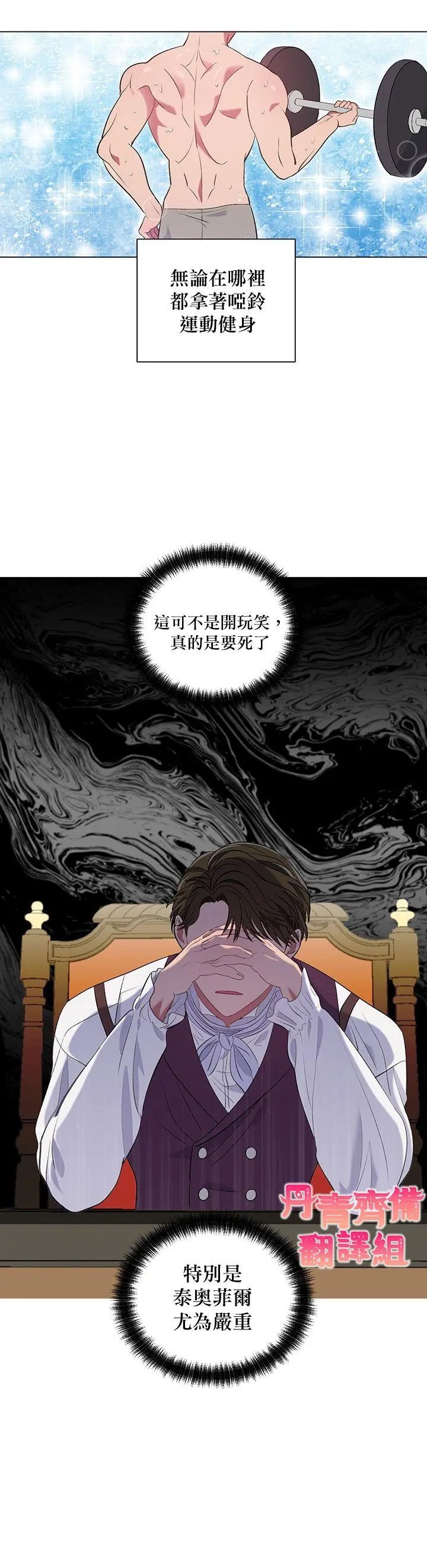第07话