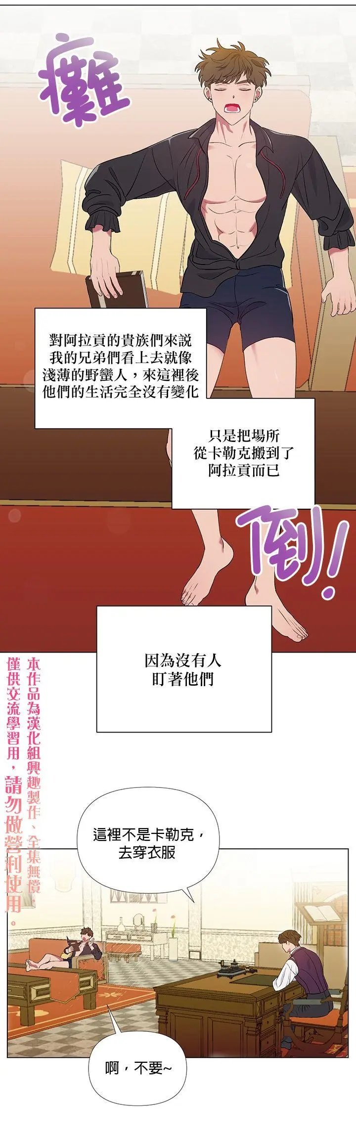 第07话
