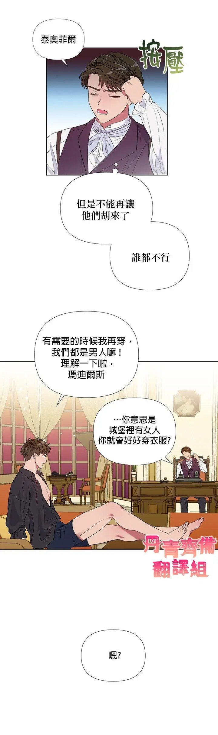 第07话