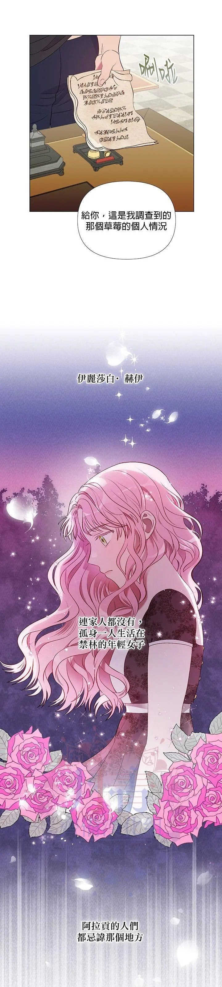 第07话