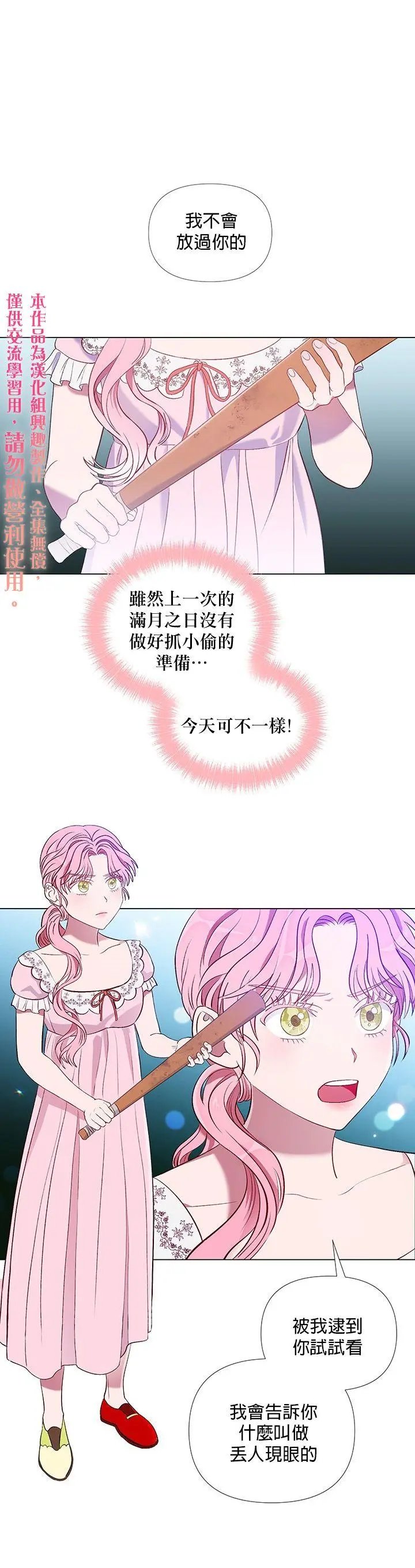 第07话