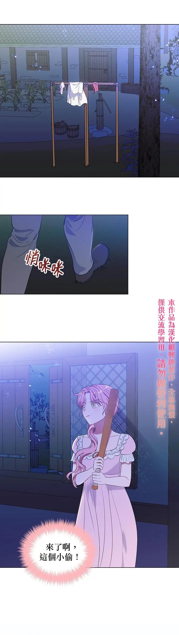 第08话
