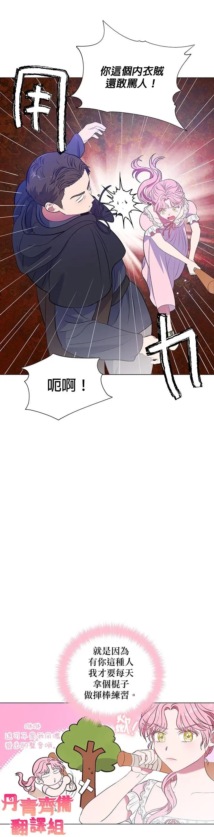 第08话