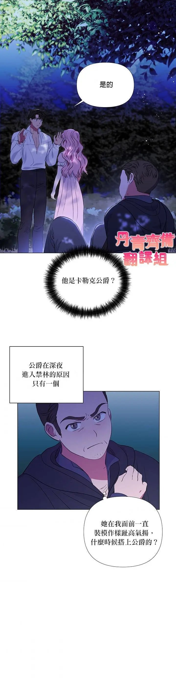 第09话