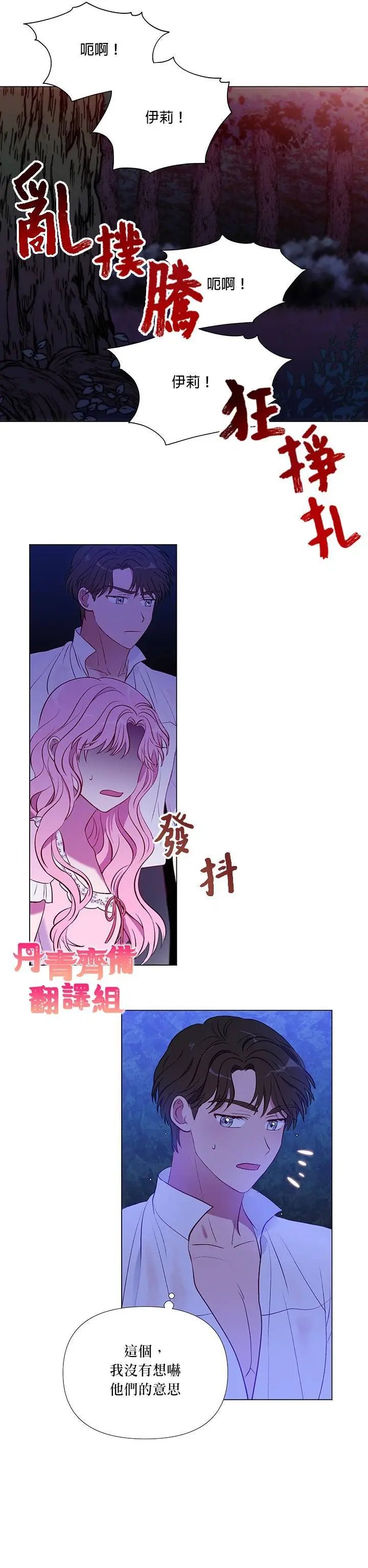 第09话