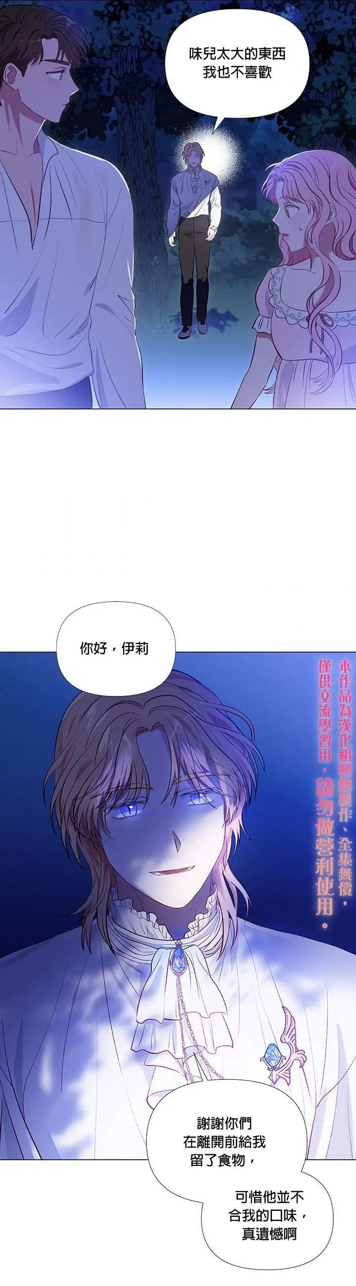 第09话