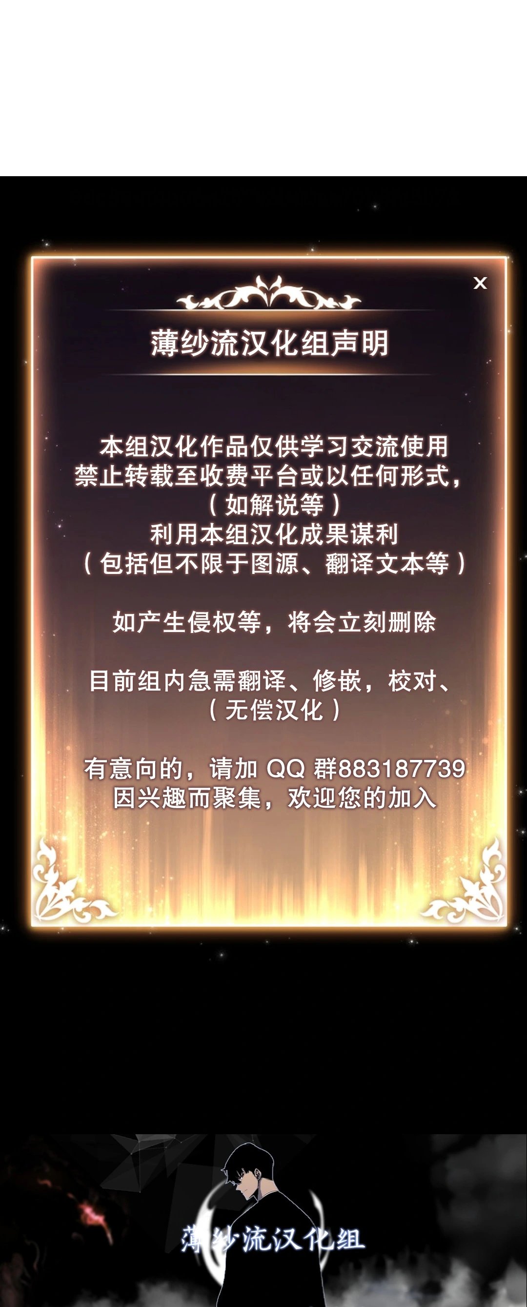 第0话