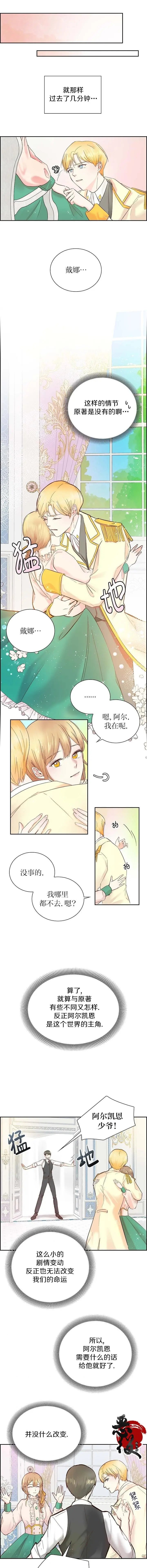 第01话