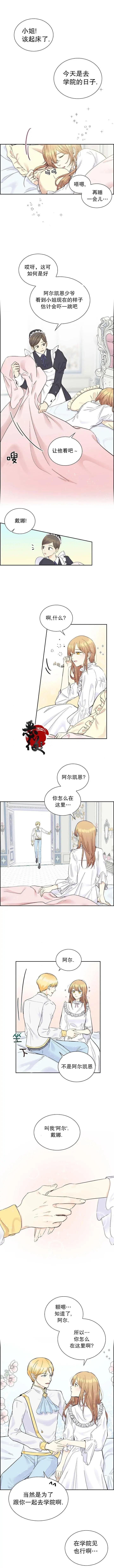第02话