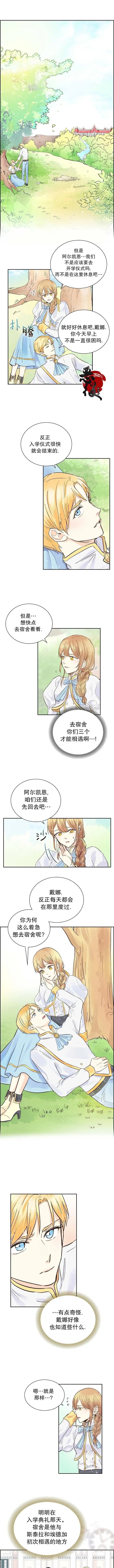 第02话