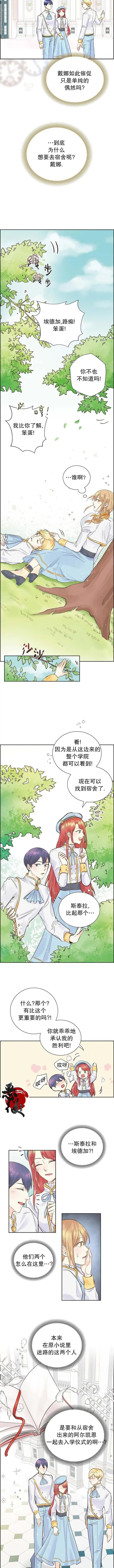 第02话