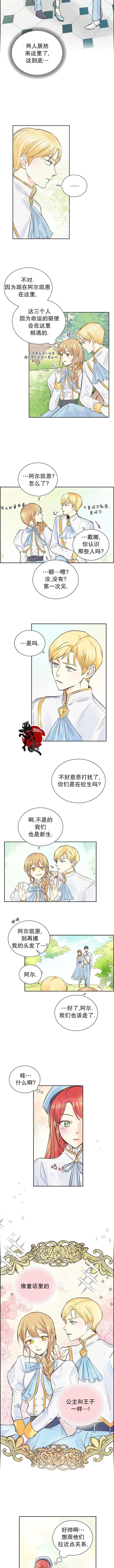 第02话
