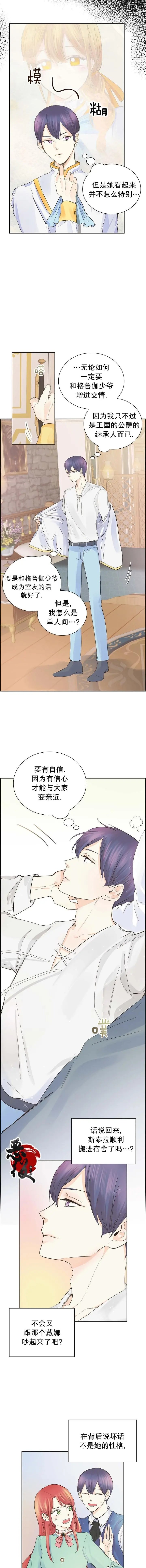 第03话