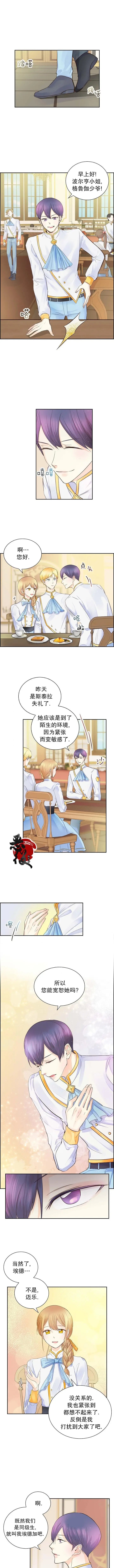 第04话
