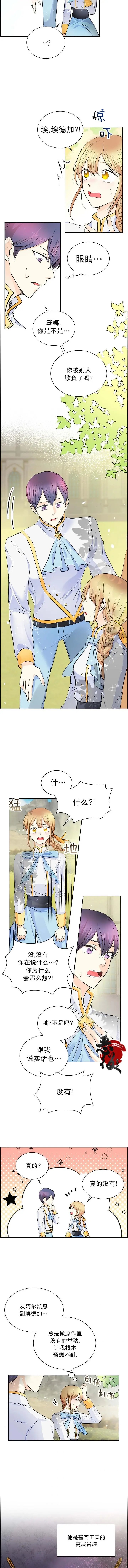 第06话