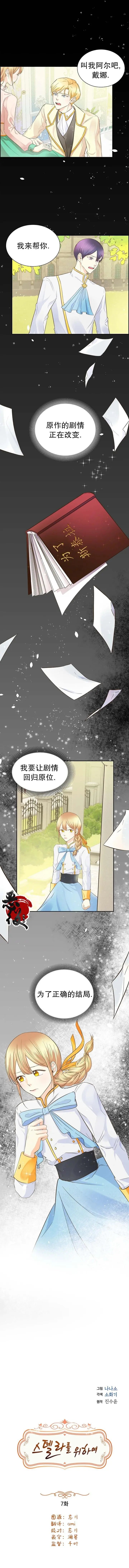 第07话
