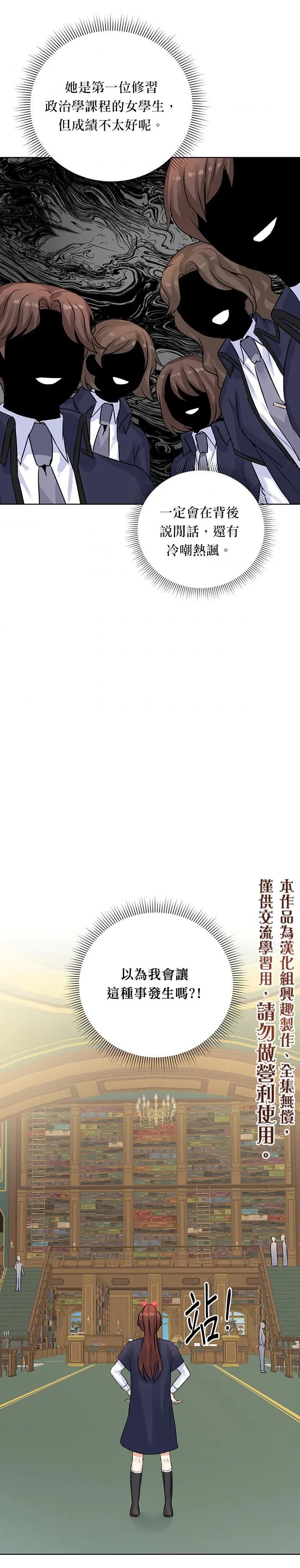 第08话