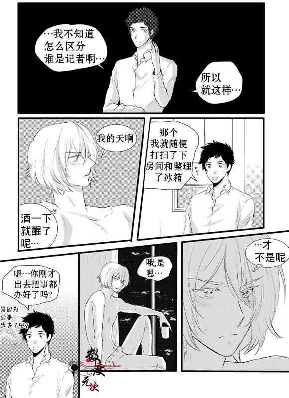 第10回