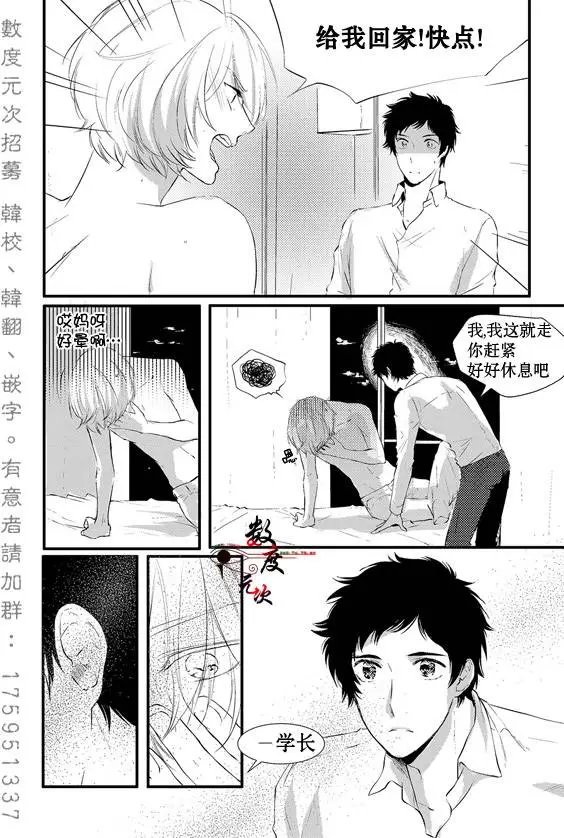 第10回