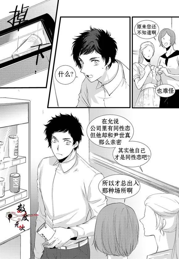 第11回
