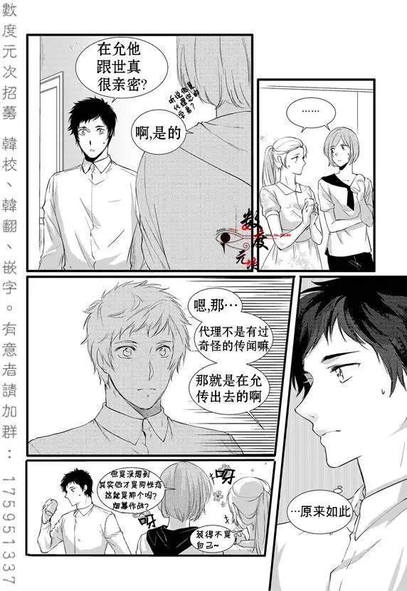 第11回