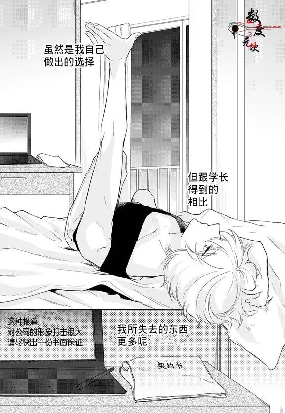 第11回