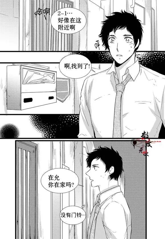 第11回