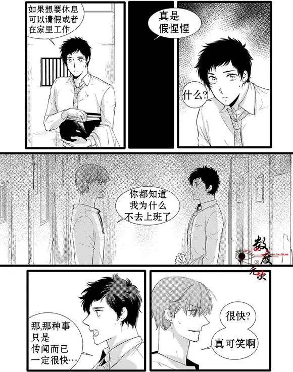 第11回