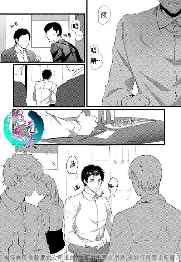 第12回