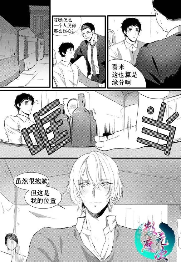 第12回