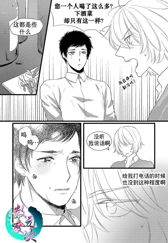 第12回