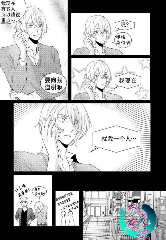 第12回