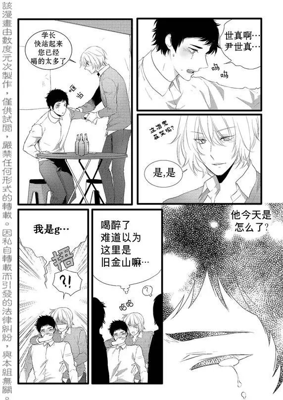 第12回